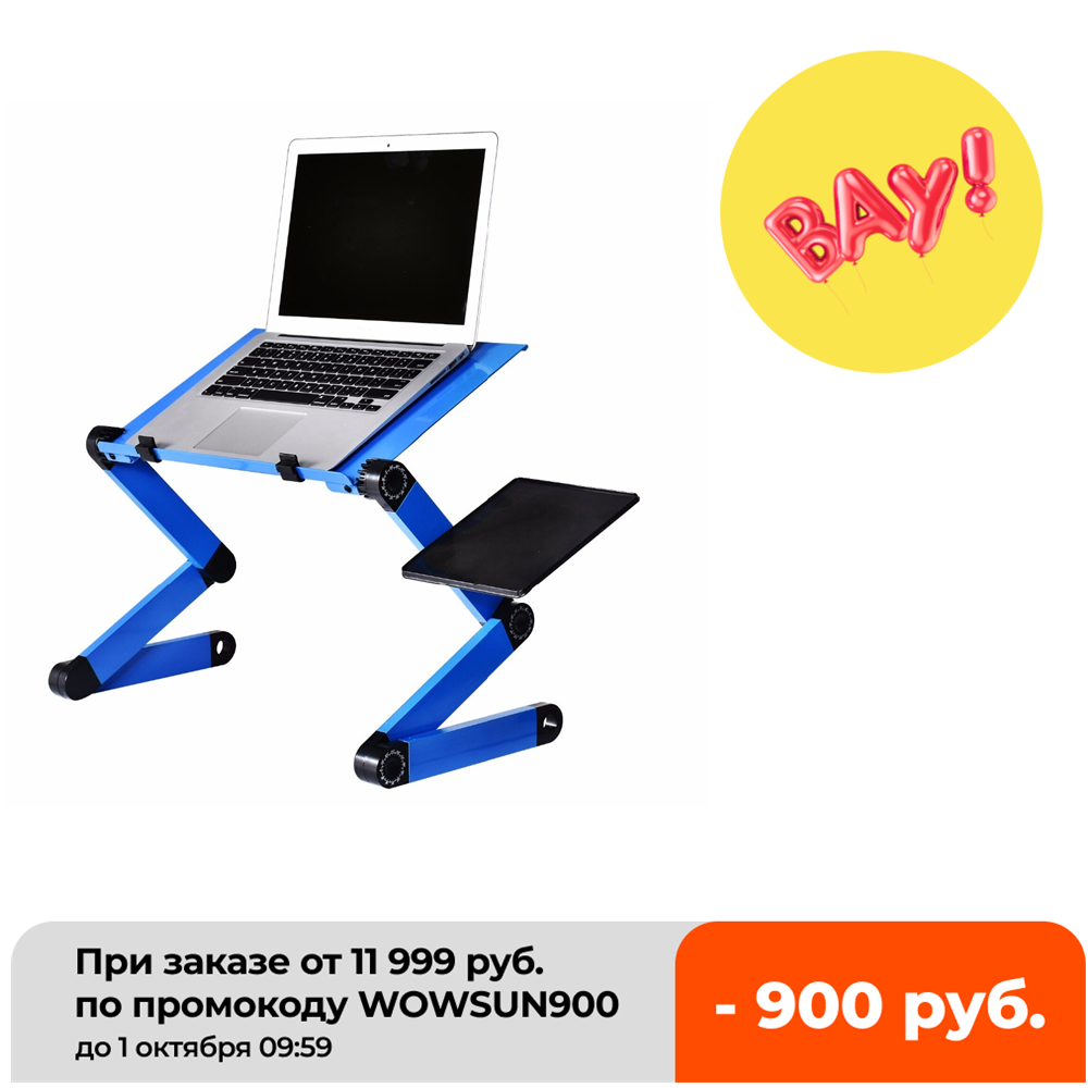 알루미늄 합금 노트북 테이블, 조절 가능한 휴대용 접이 - Home Office Work Table 리뷰 및 가격