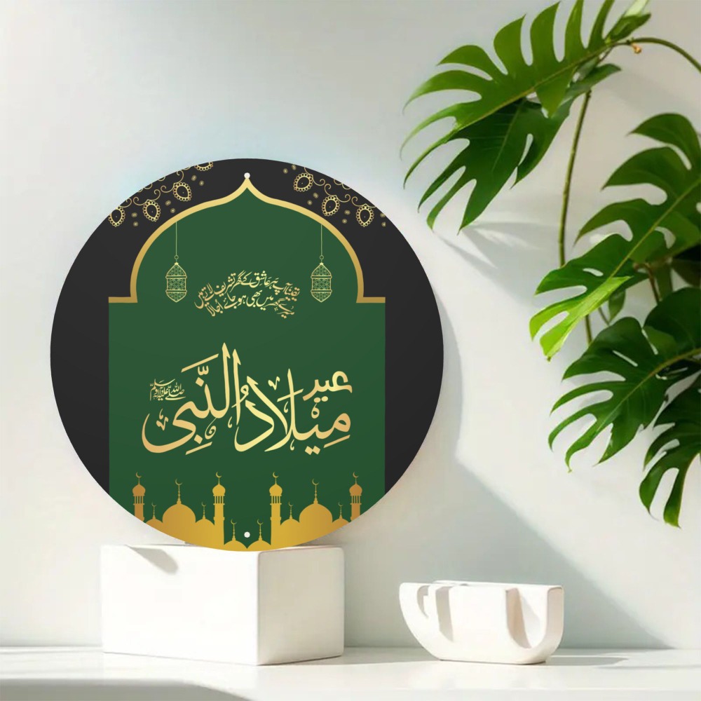 CIFBUY 빈티지 이슬람 아랍어 알루미늄 벽 예술 방 - Home Office Decor 리뷰 및 가격